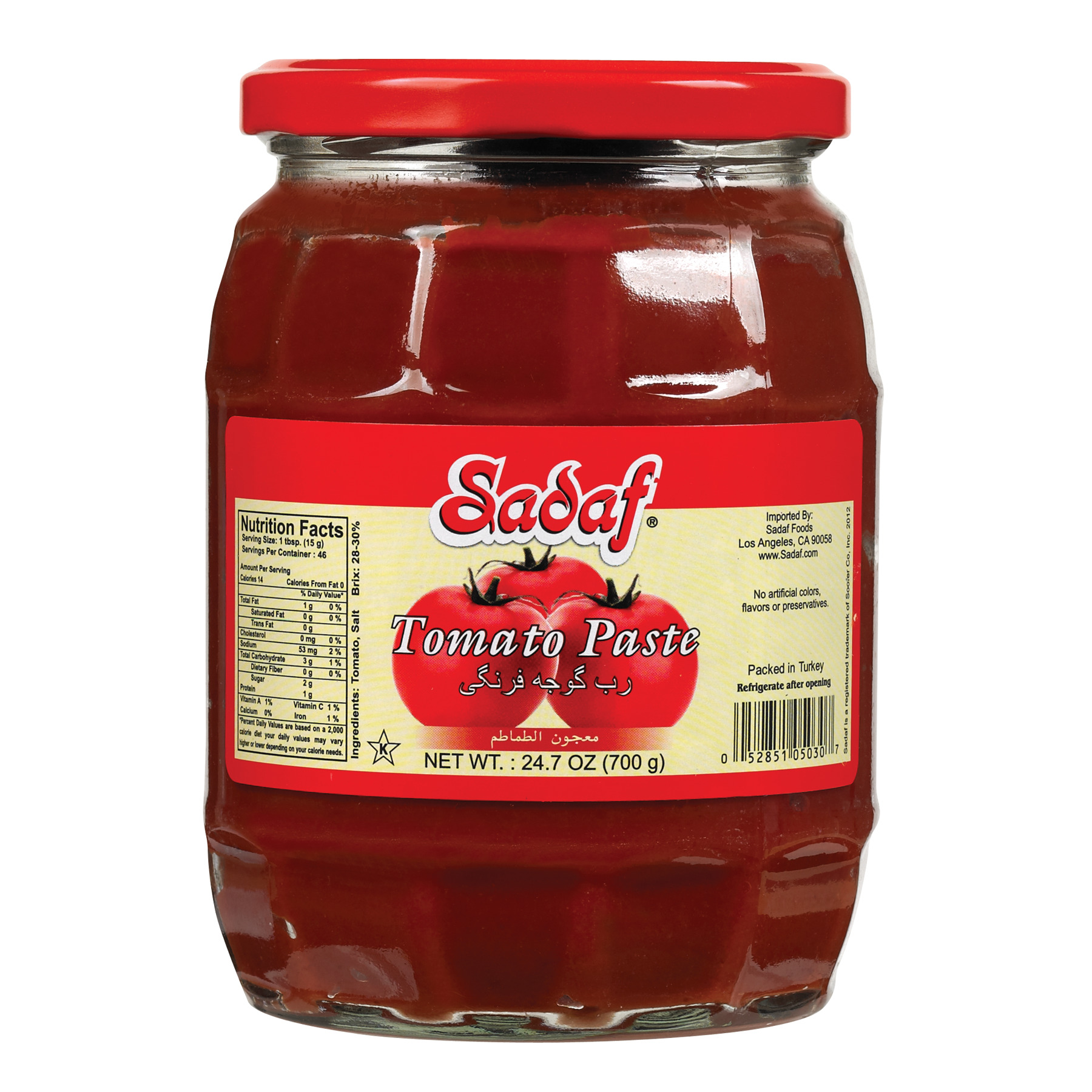 Sadaf Tomato Paste