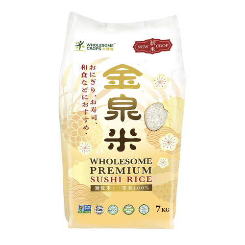 Wholesome Crops Premium Sushi Rice