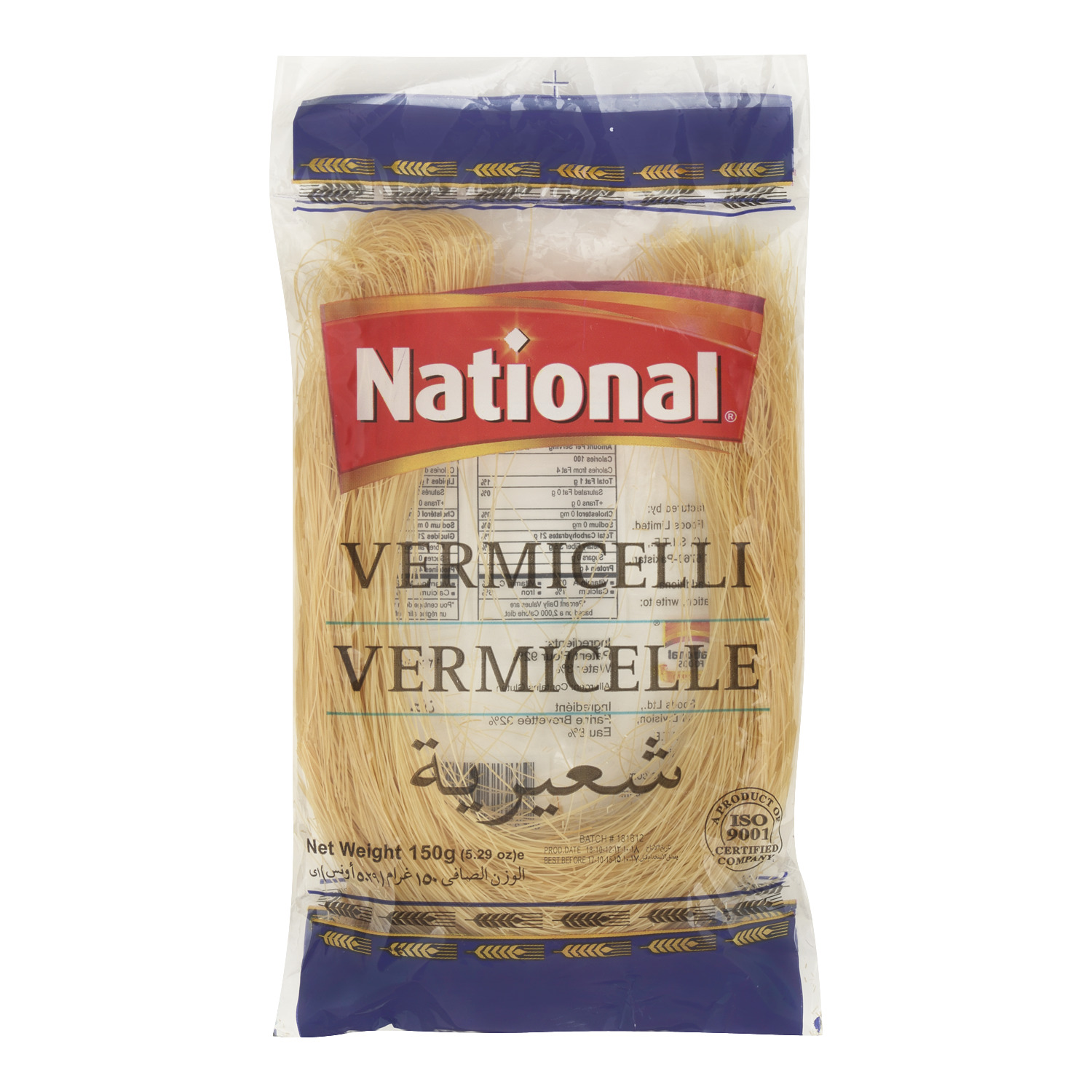 National Vermicelli