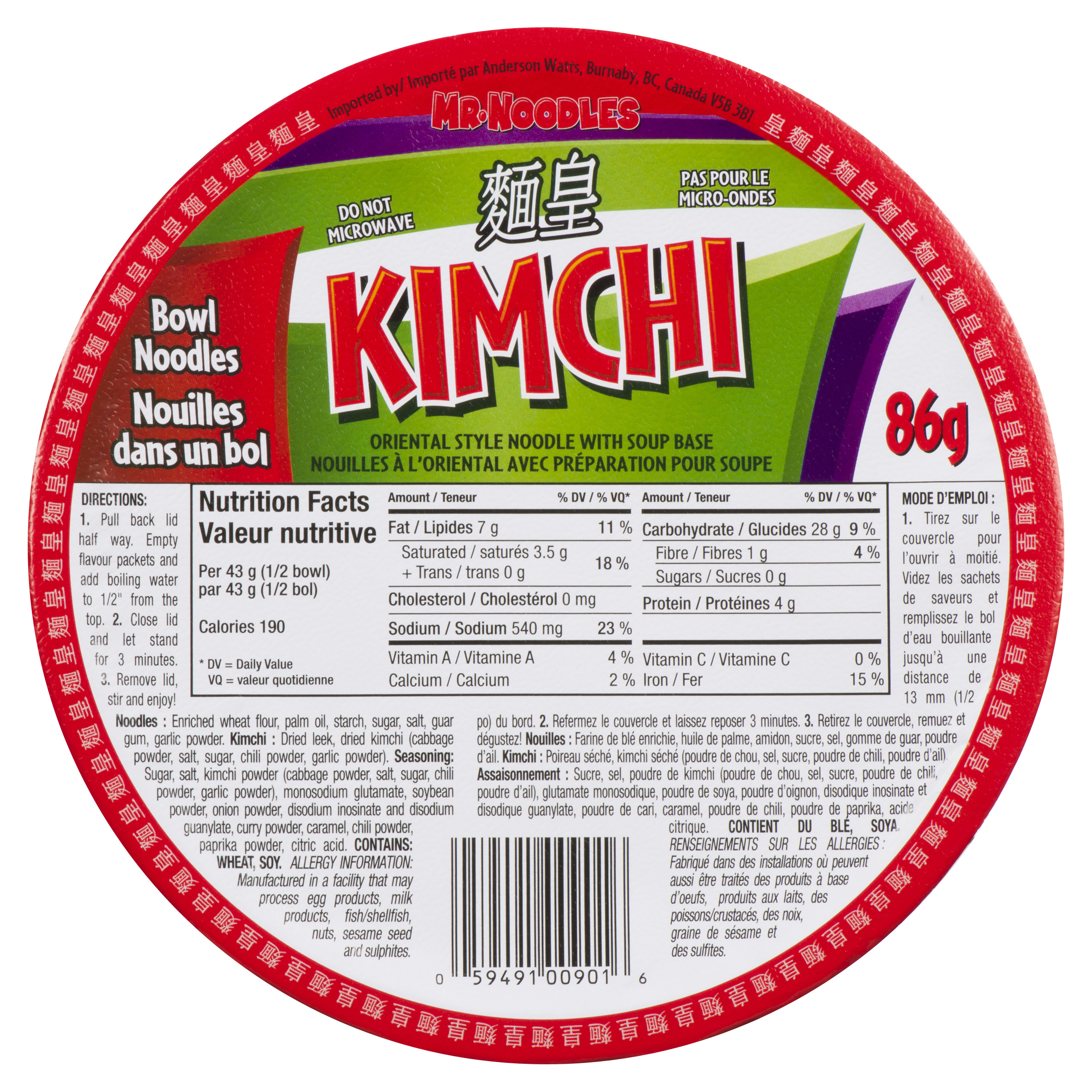 Mr. Noodles Oriental Style Kimchi Instant Noodles Soup Bowl