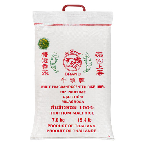 OX Head Rice