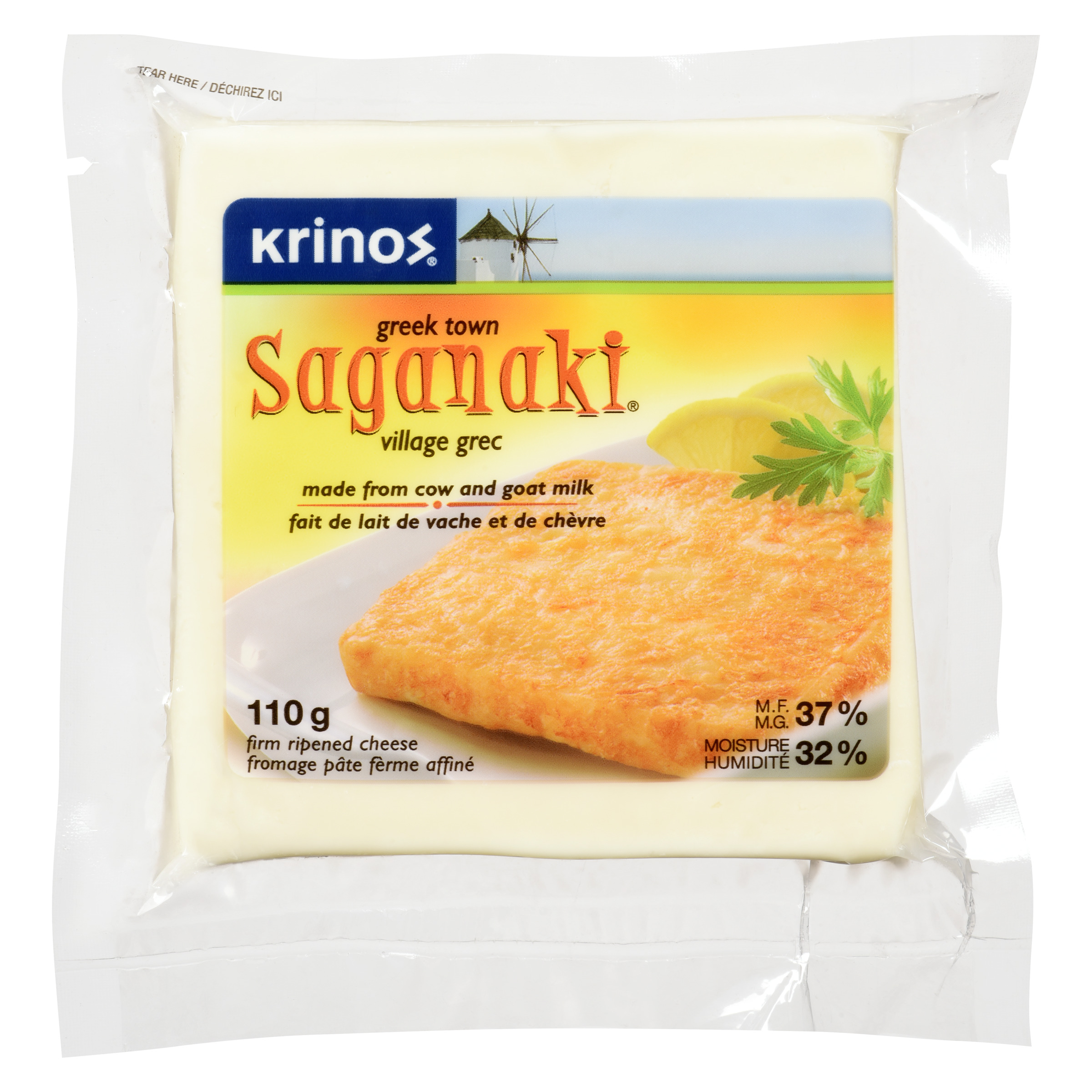 Krinos Saganaki Sliced Cheese