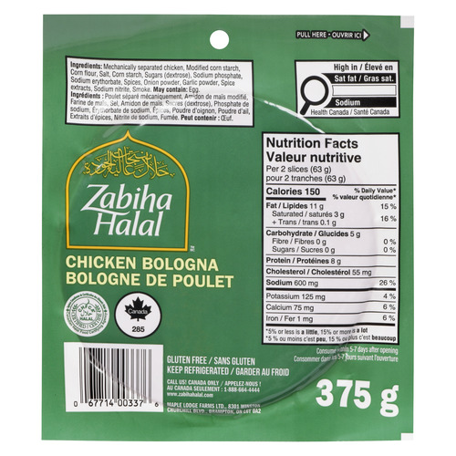 Buy Maple Lodge Farms Zabiha Halal Chicken Bologna 375 g | FreshCo