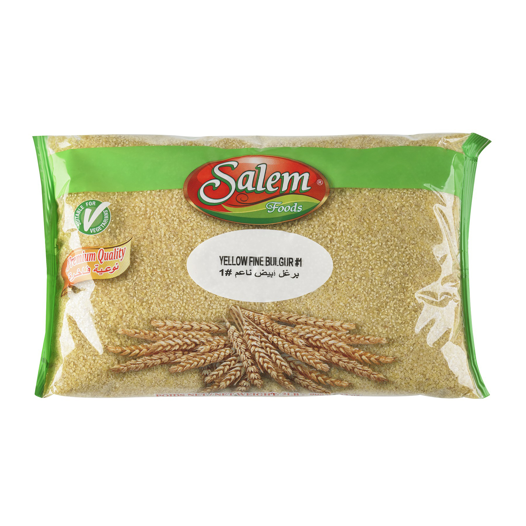 Salem Premium Choice Yellow Fine Bulgur