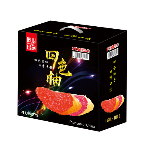 Pomelo Gift Pack